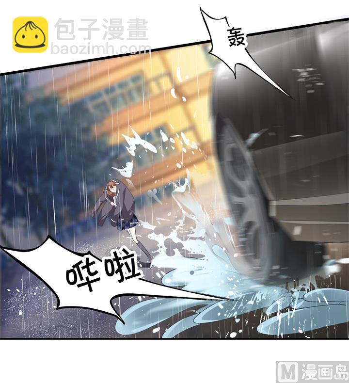 307 雨天的计谋29