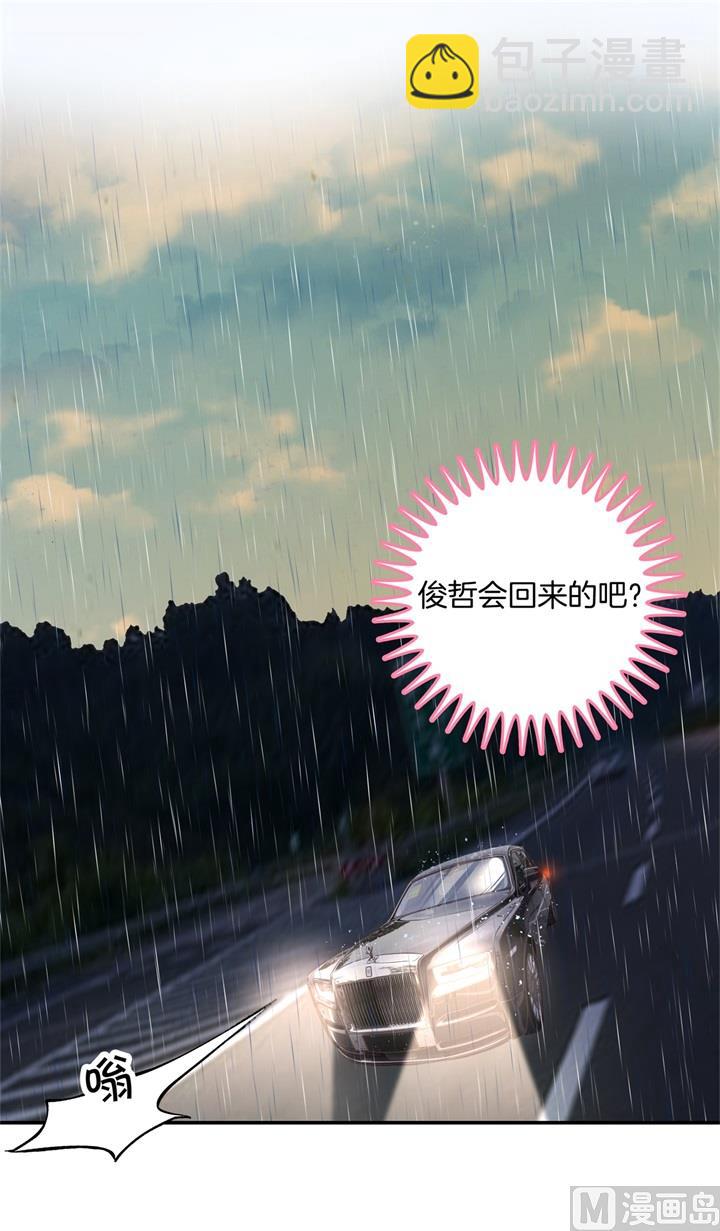 307 雨天的计谋31