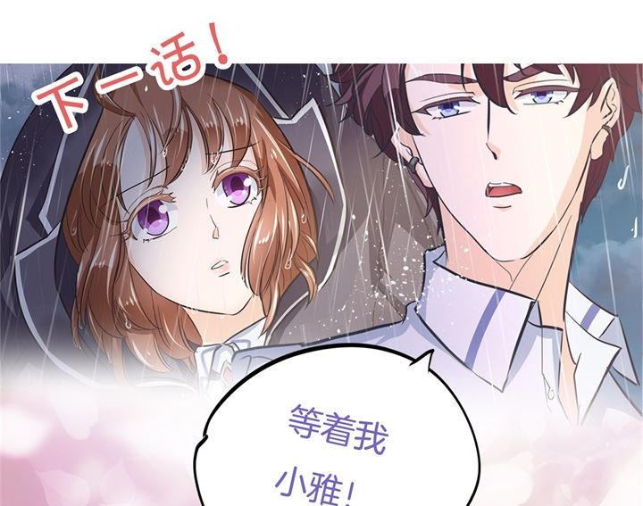 307 雨天的计谋32