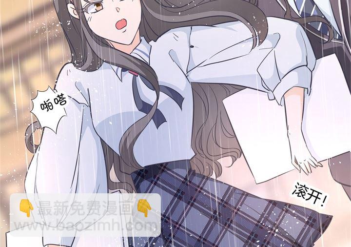 307 雨天的计谋4