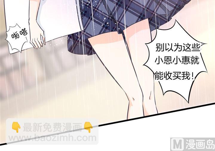 307 雨天的计谋5