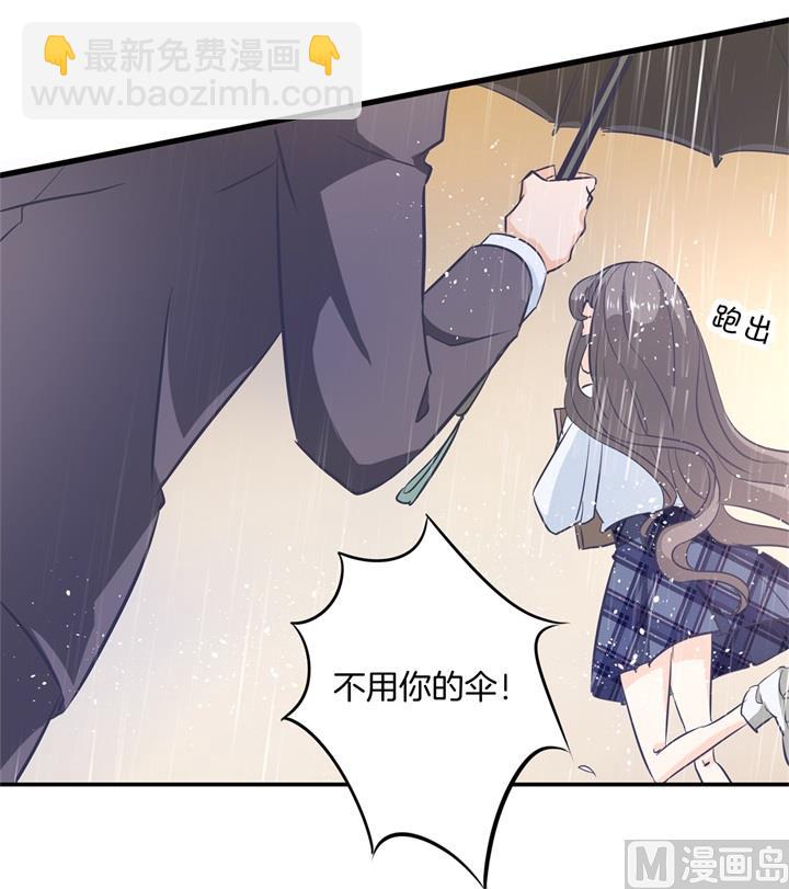 307 雨天的计谋6