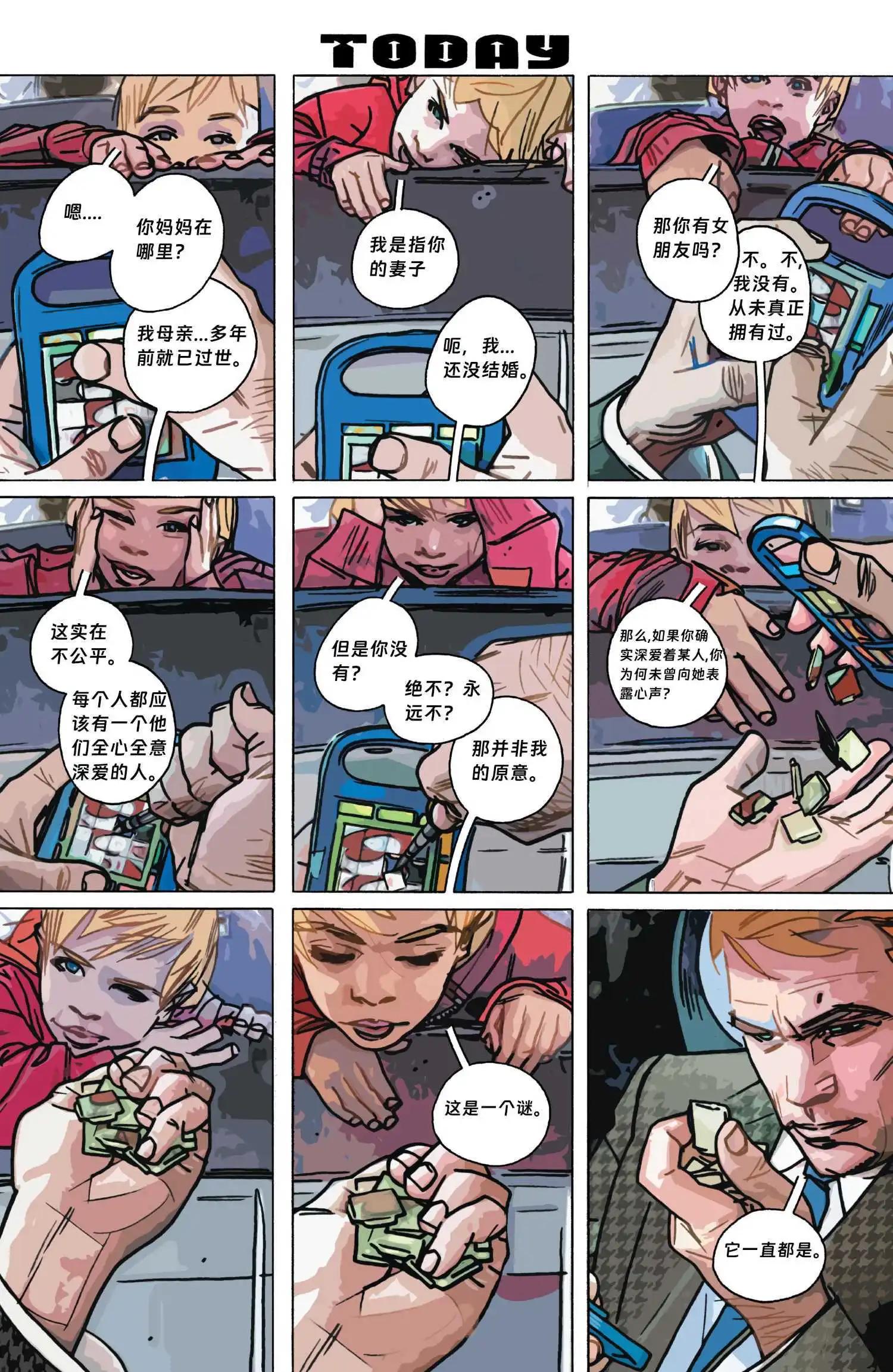 第01话11
