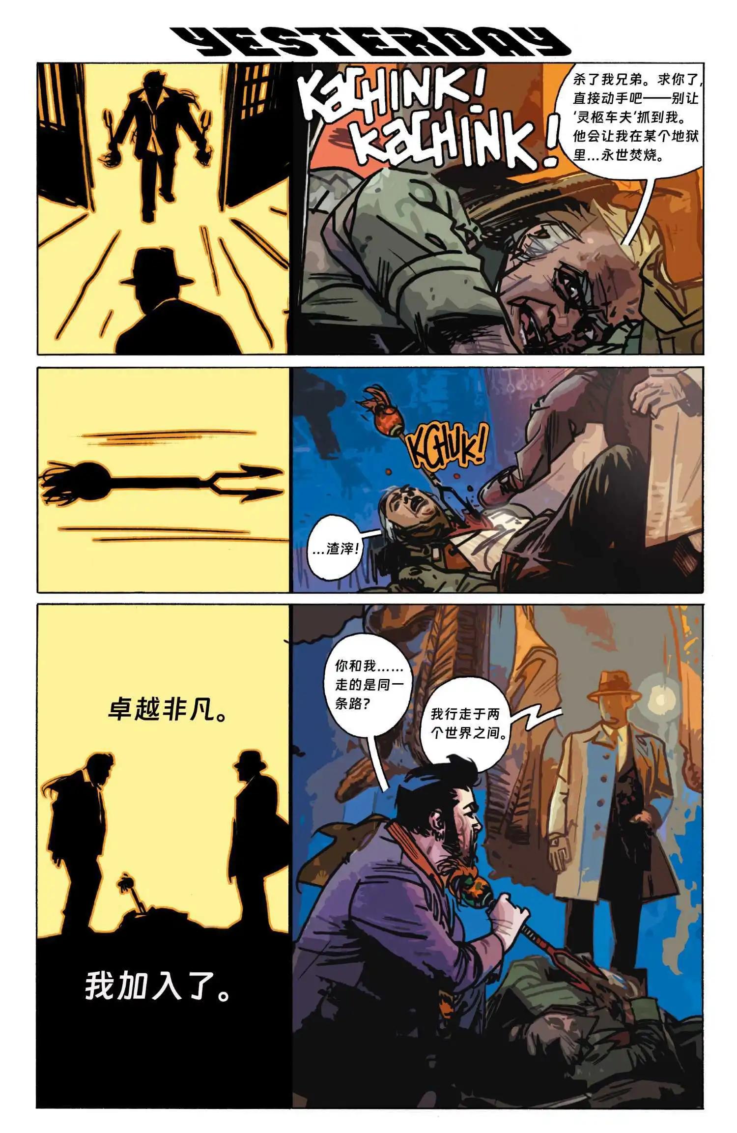 第01话12