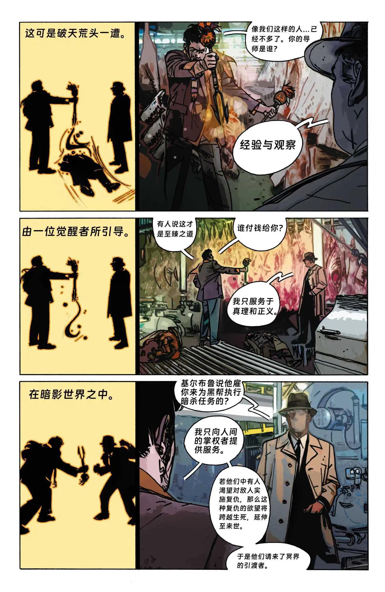 第01话13