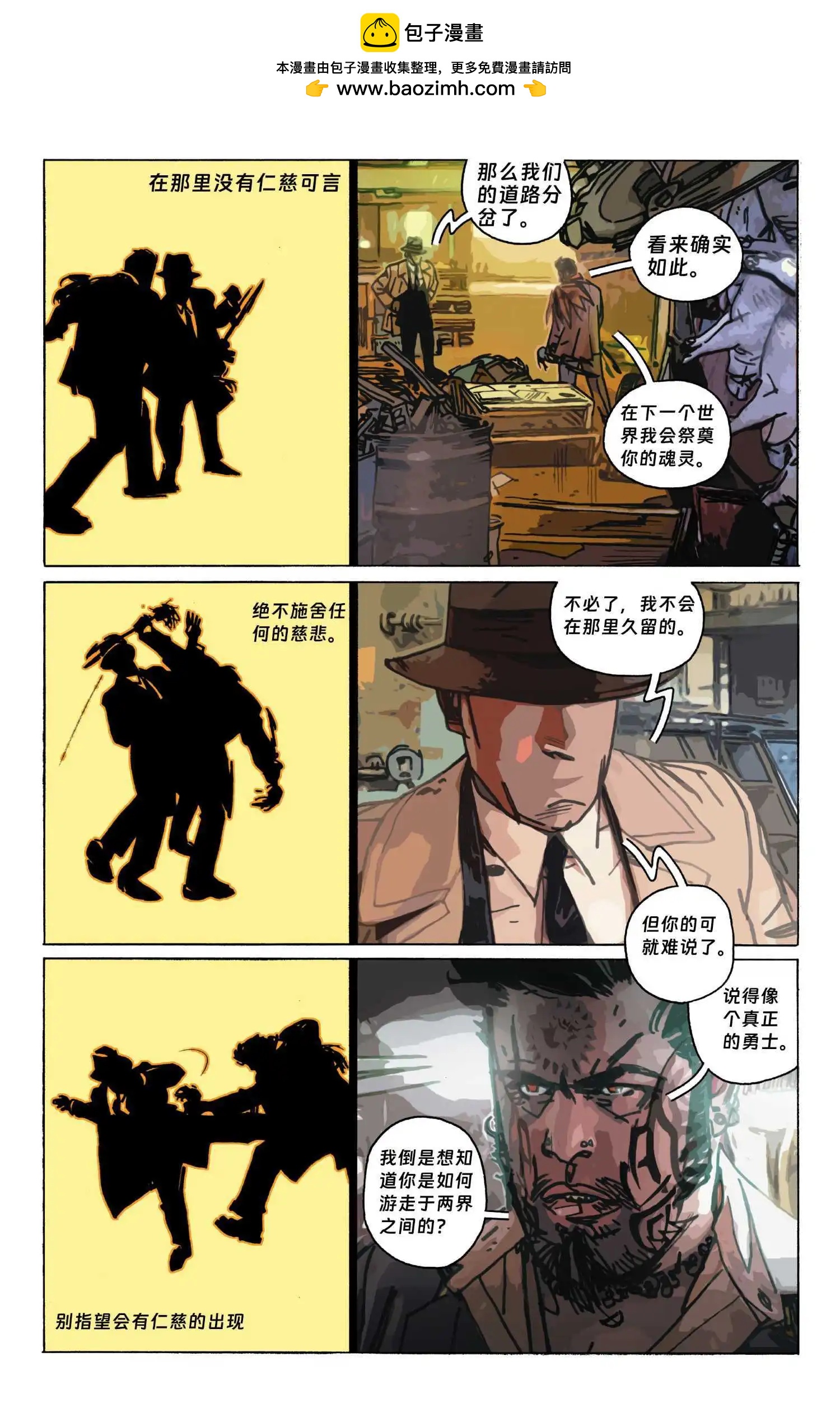 第01话14