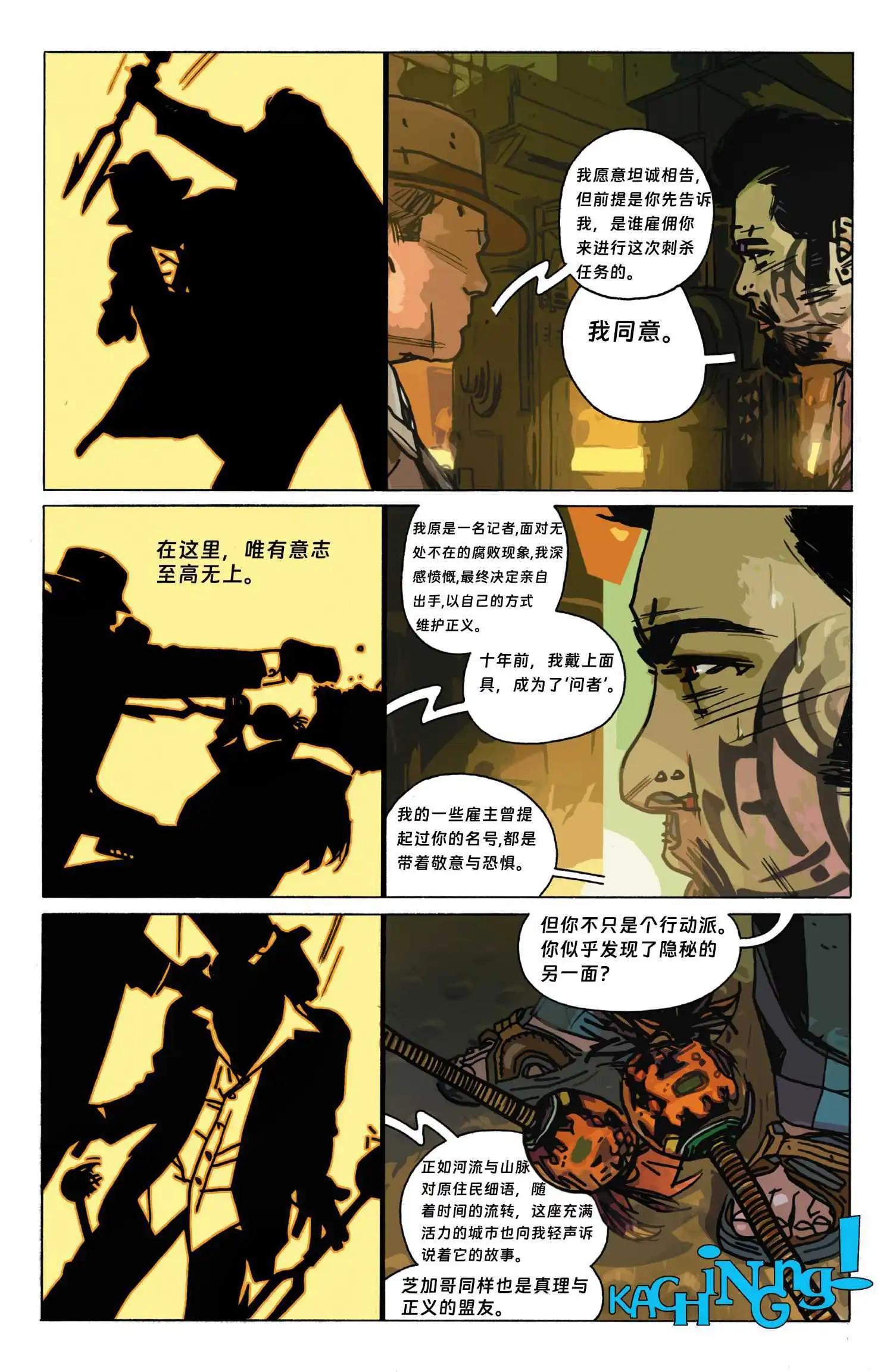 第01话15