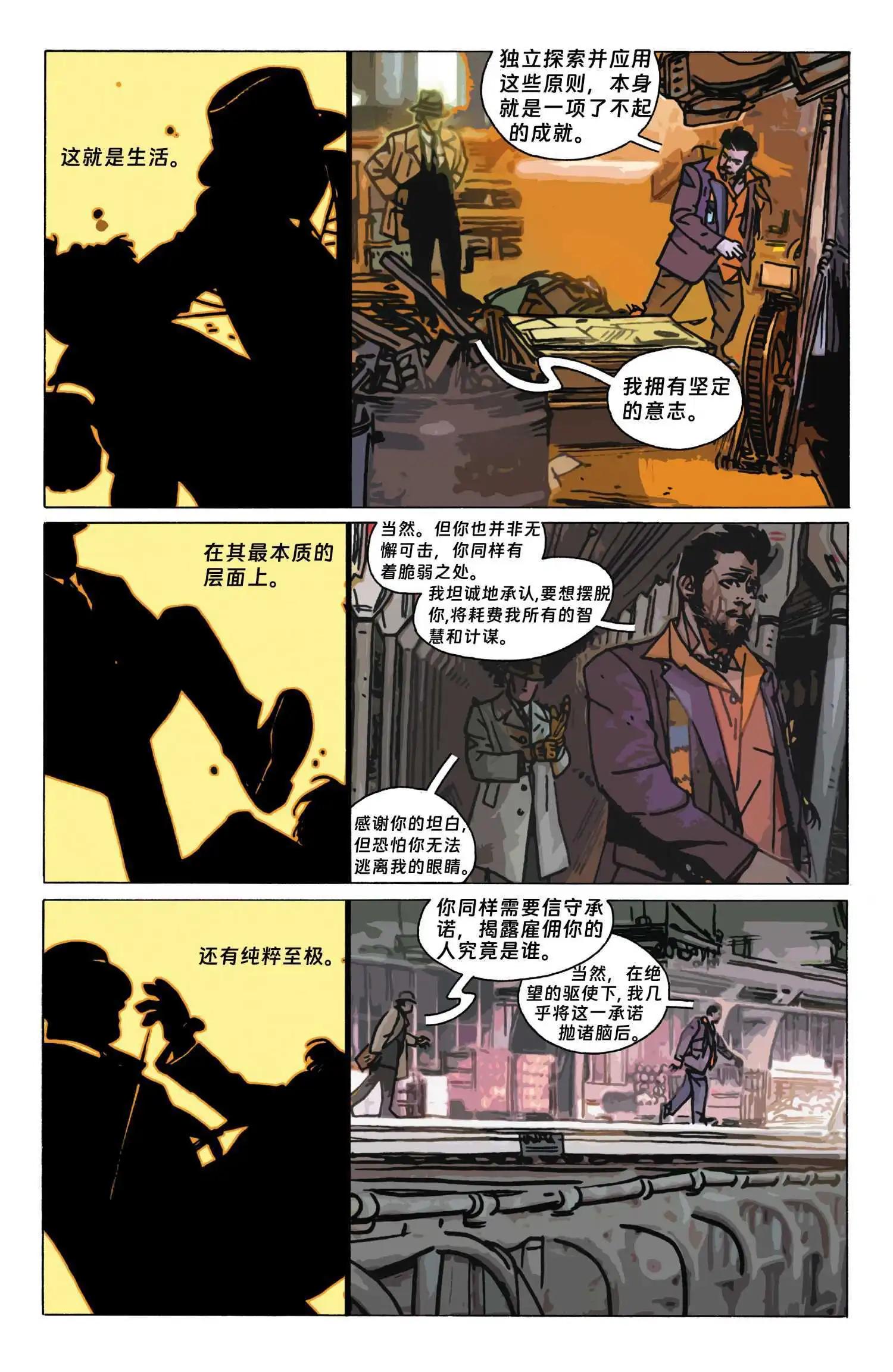 第01话16