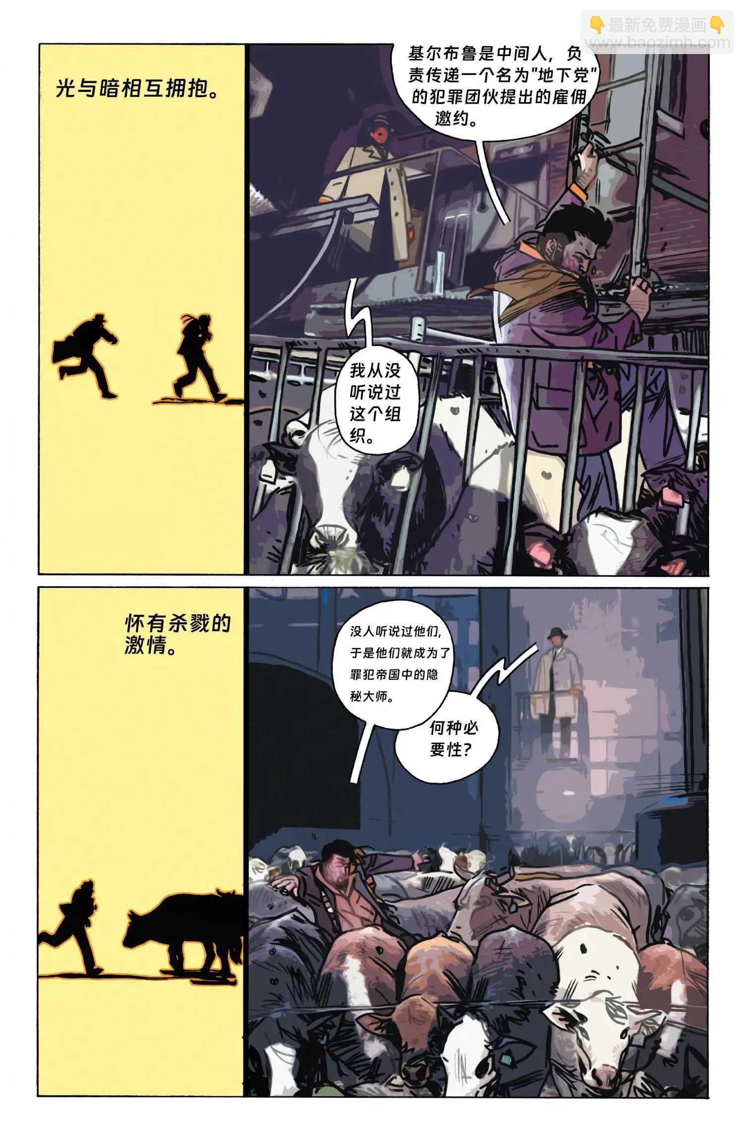 第01话17