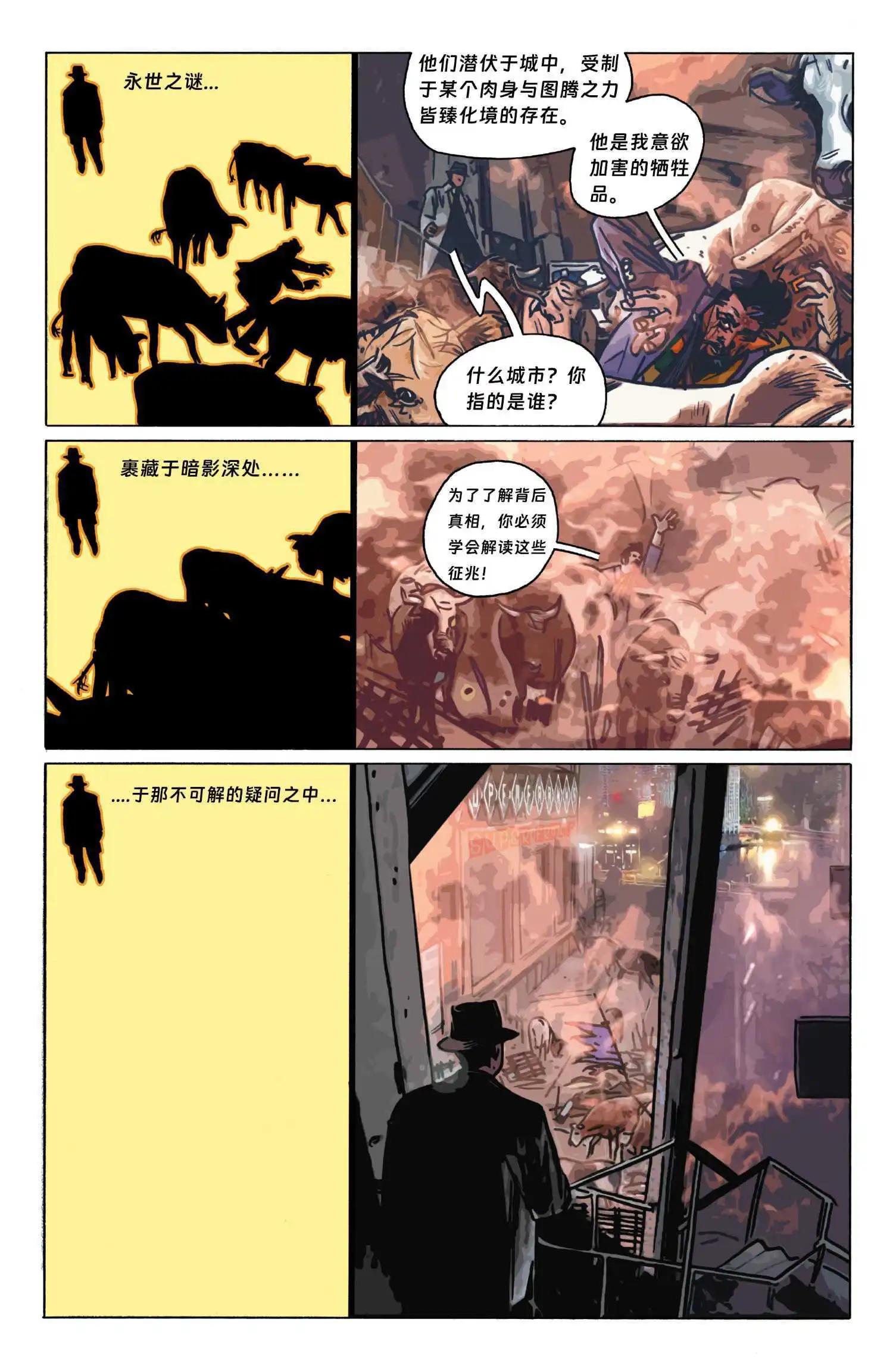 第01话18