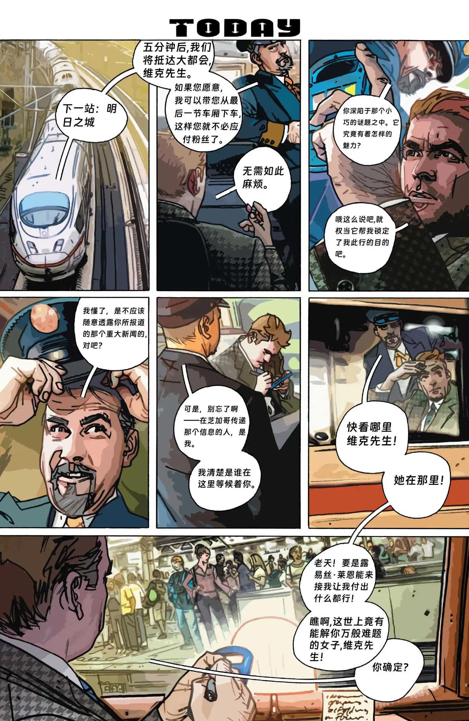 第01话19