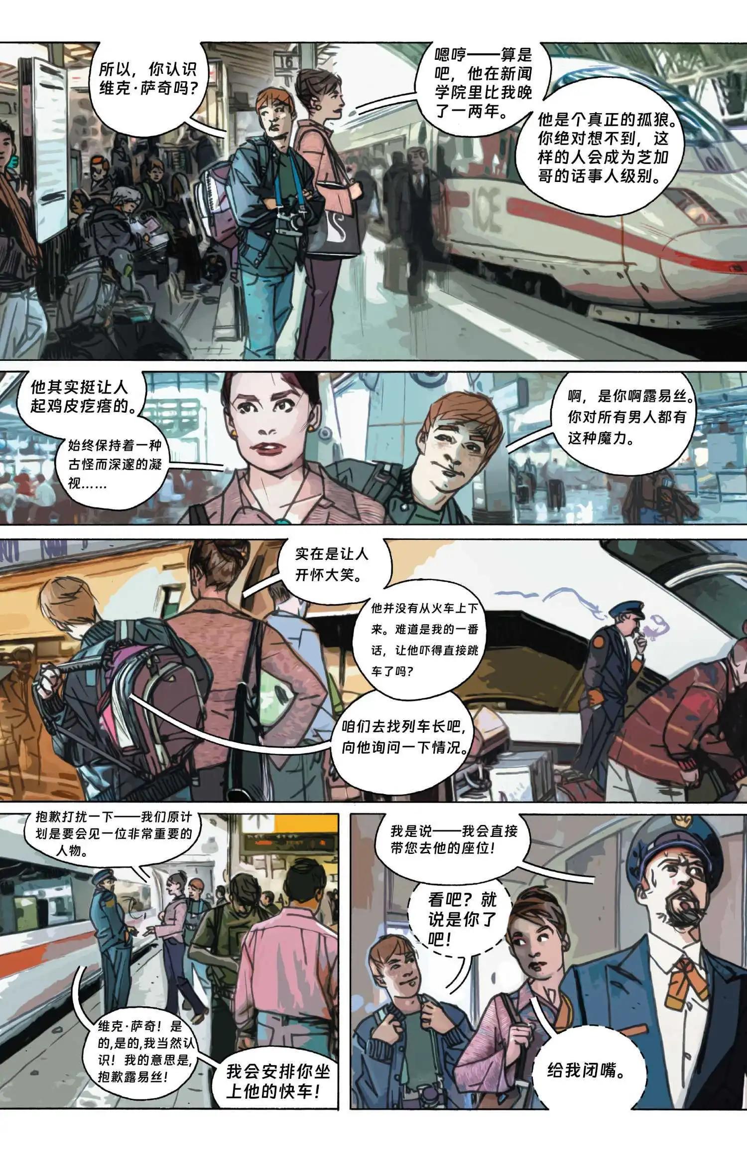 第01话20