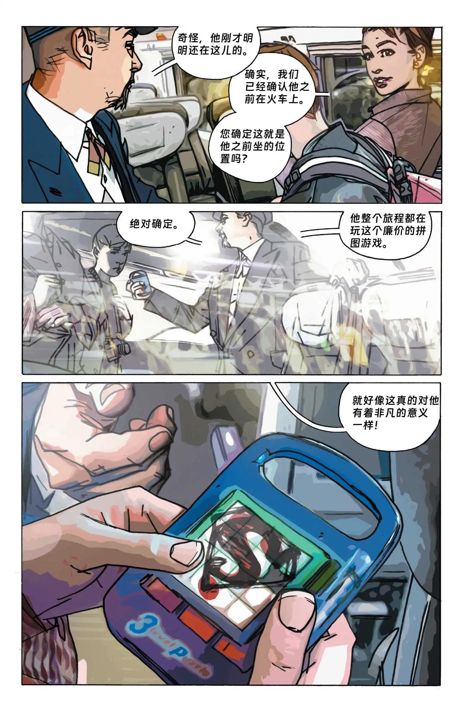 第01话21