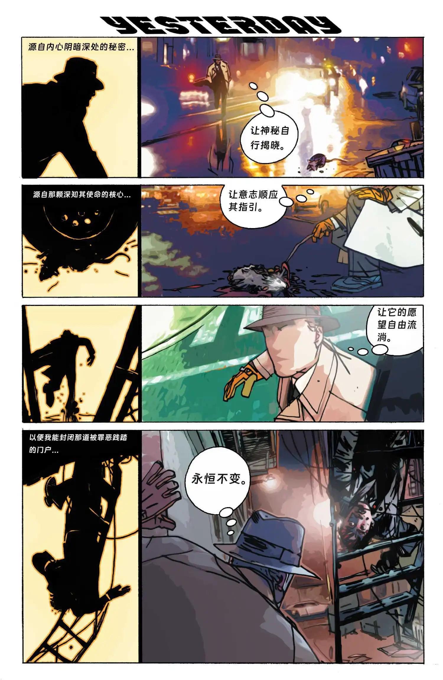 第01话5