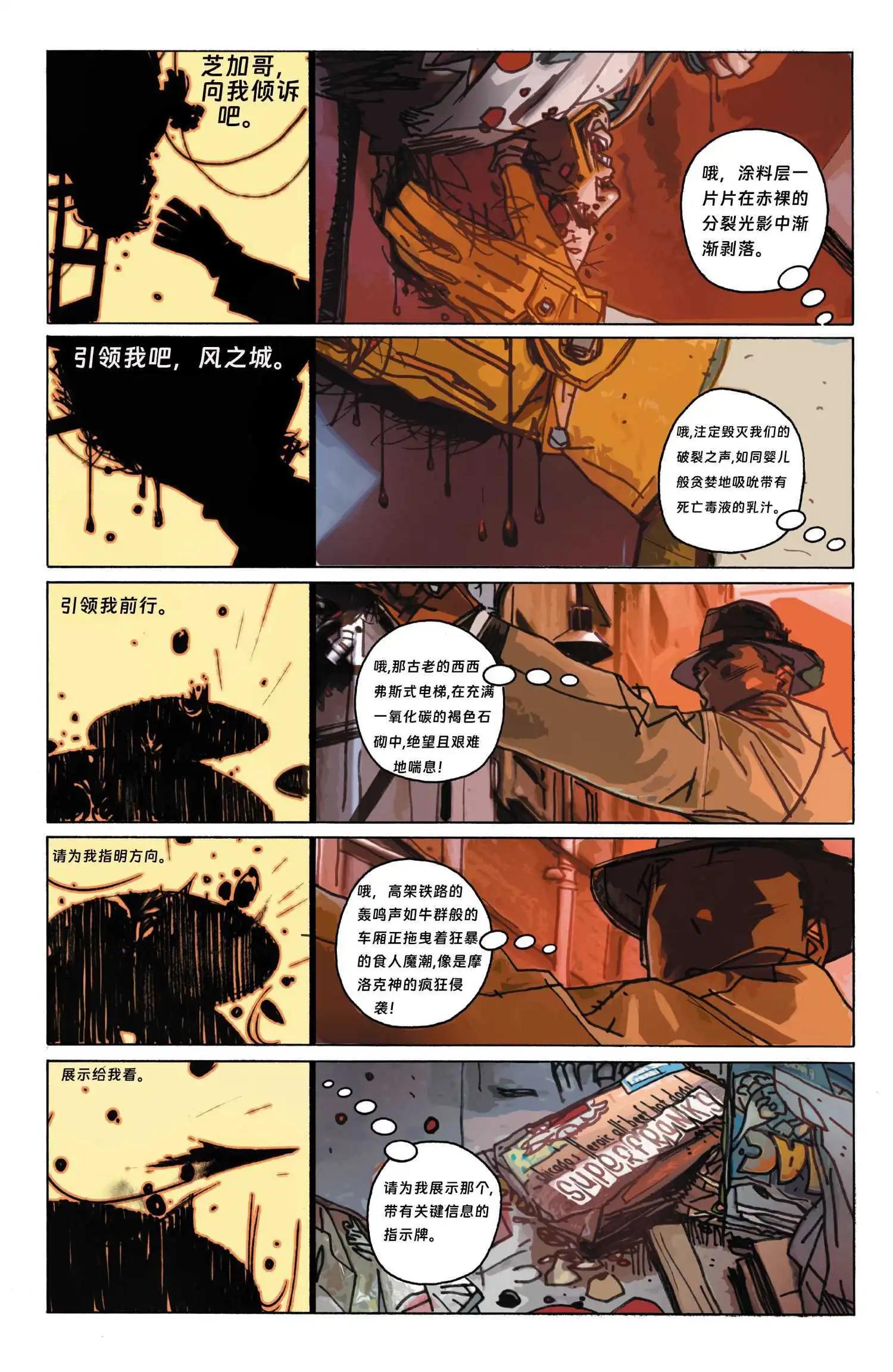 第01话6