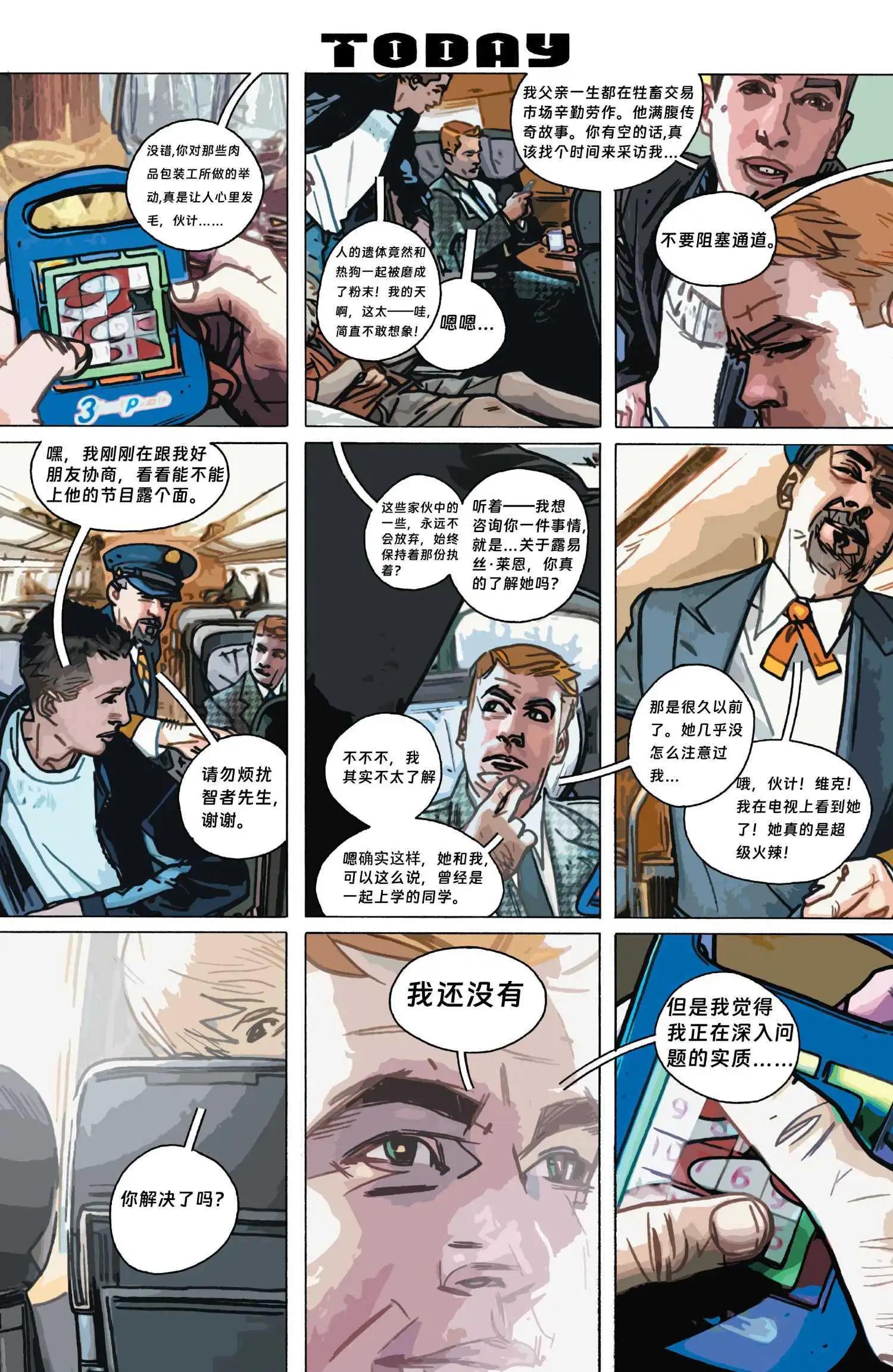 第01话7
