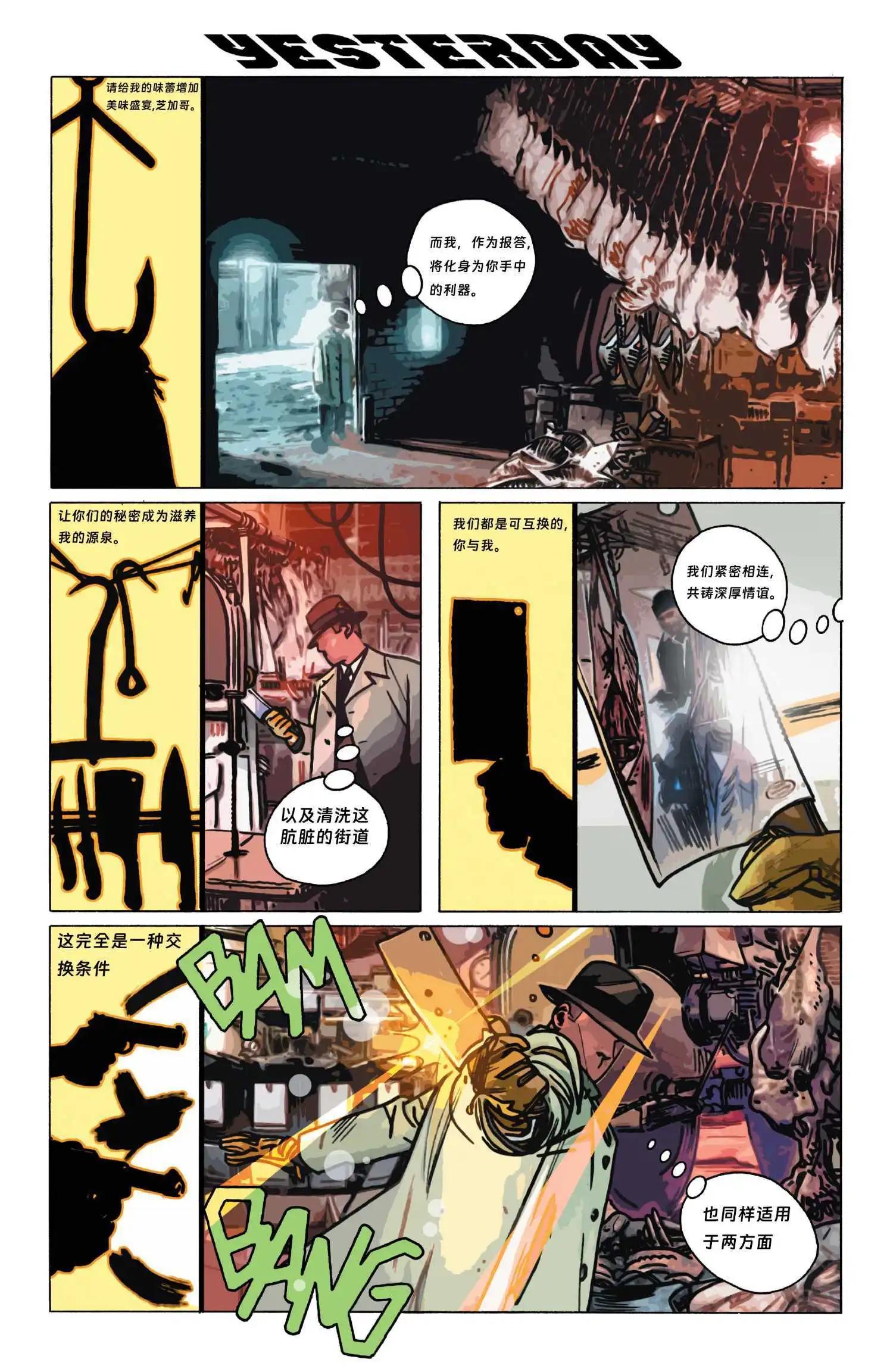 第01话8