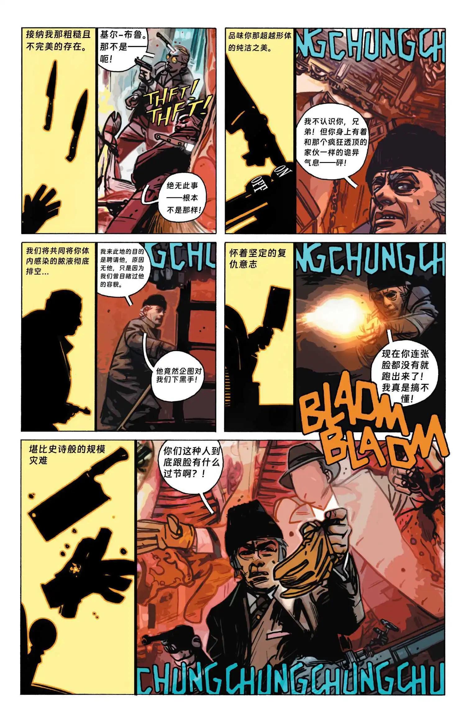 第01话9