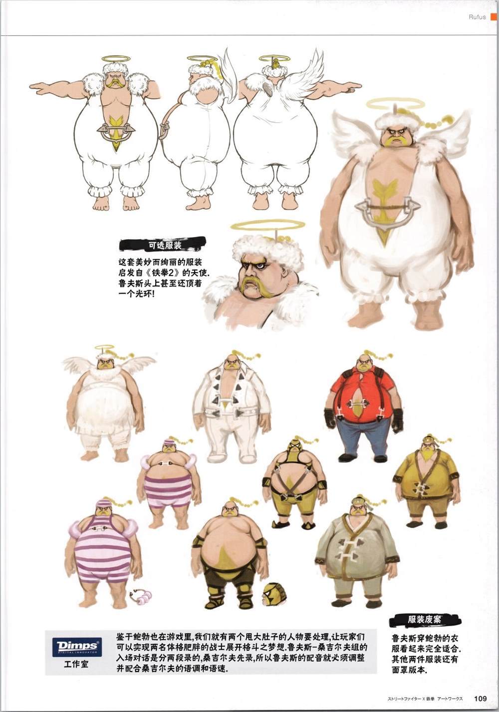 铁拳212