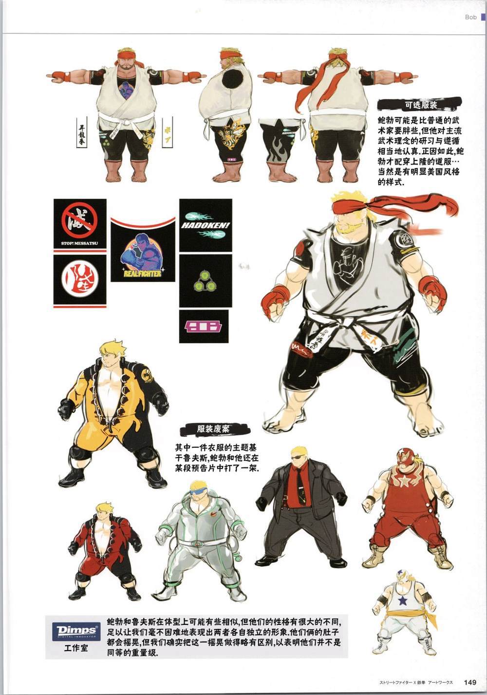 铁拳232