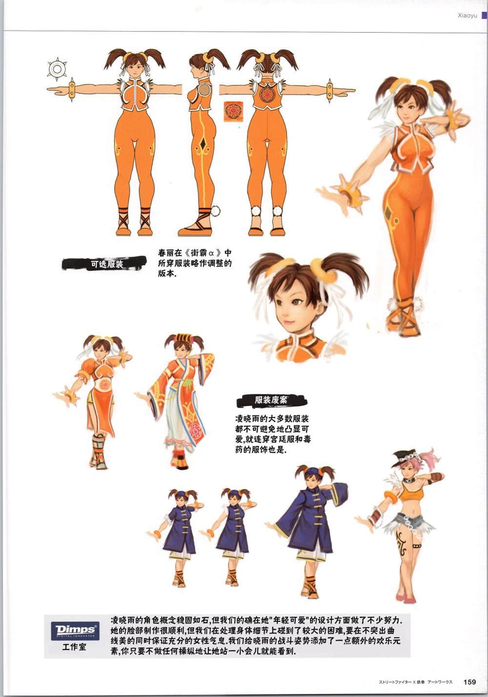 铁拳237