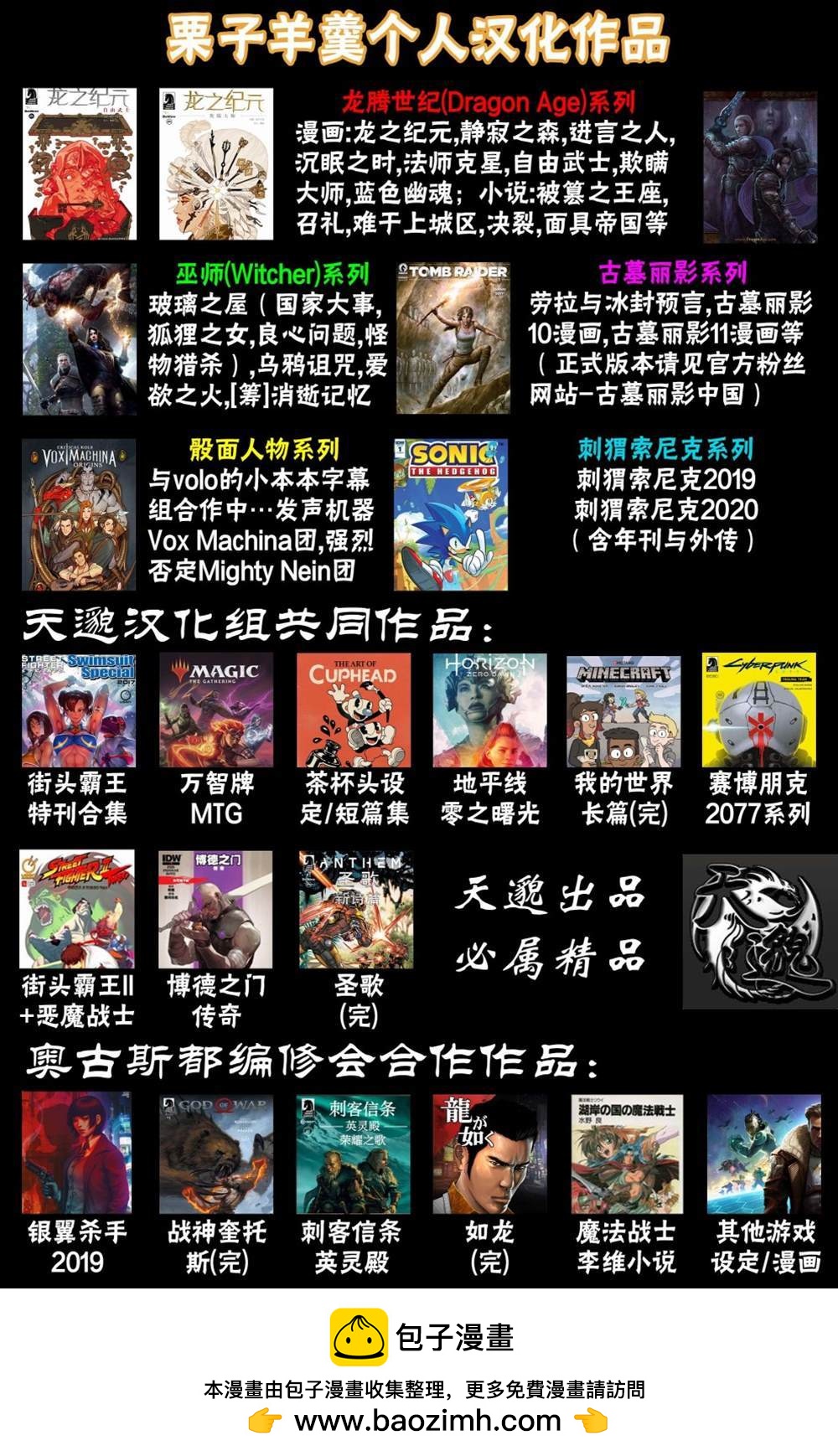 铁拳247