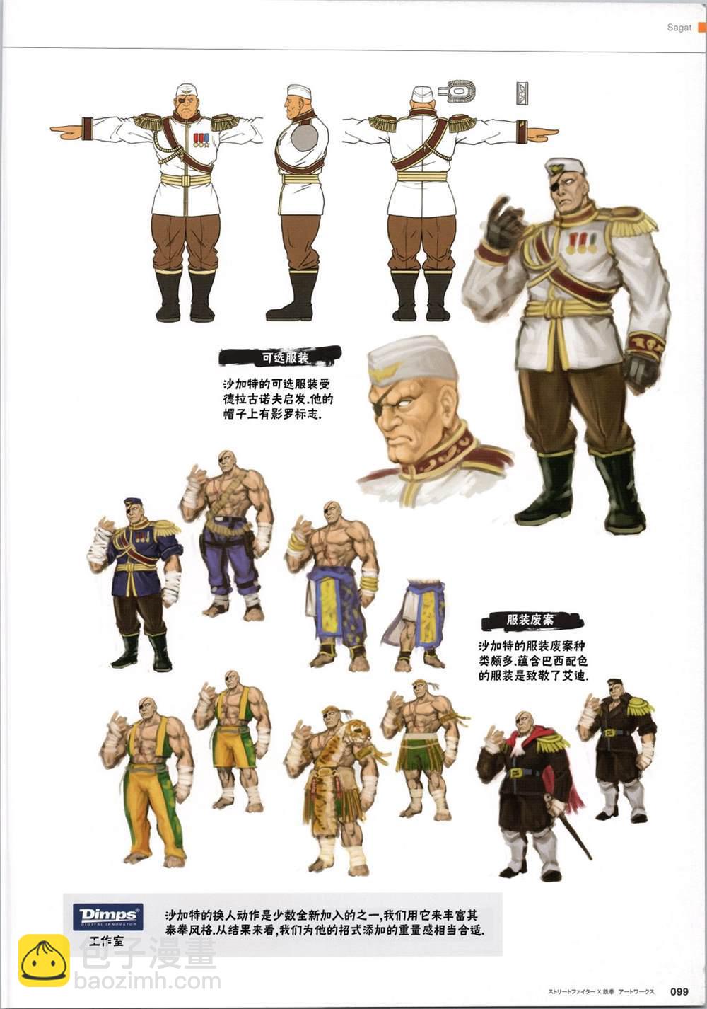 铁拳27