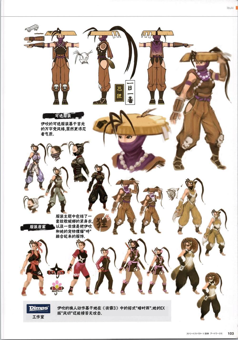铁拳29