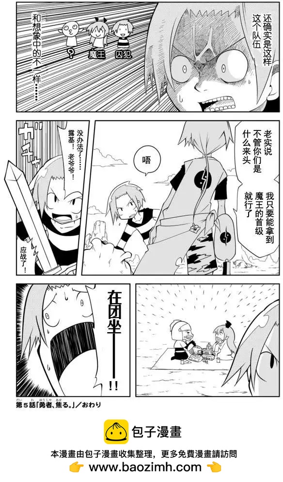 第05回10