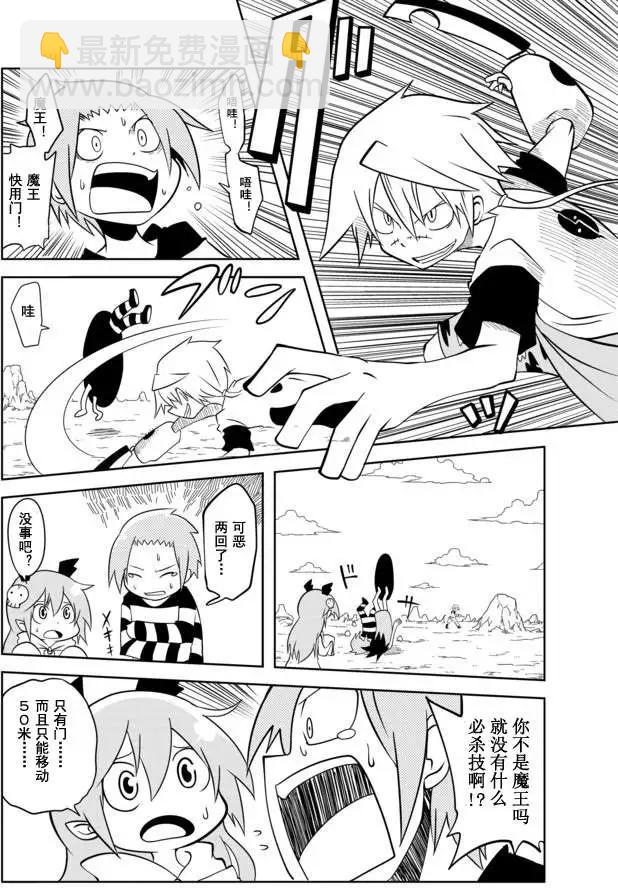 第05回3