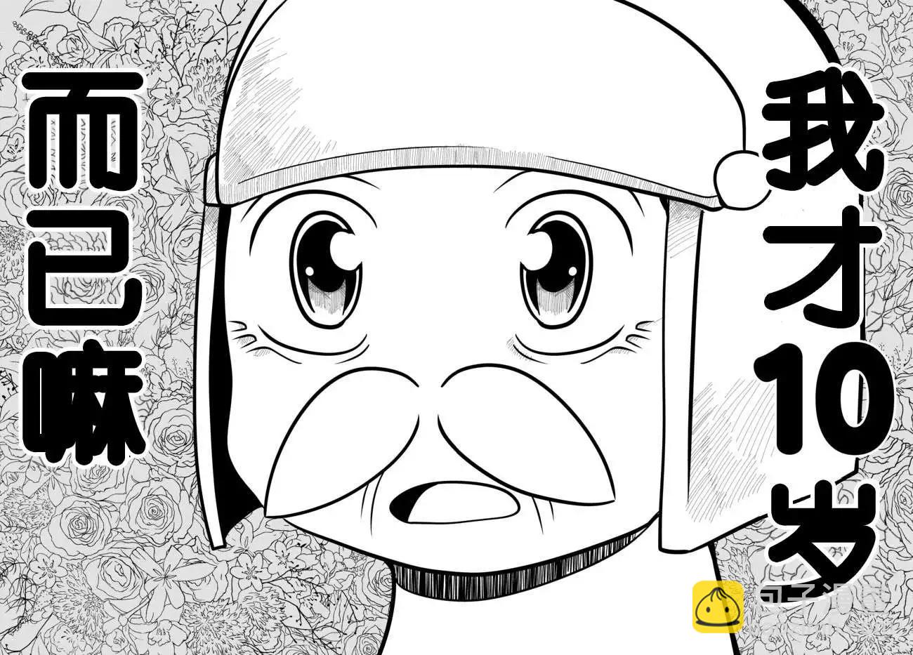 第05回5