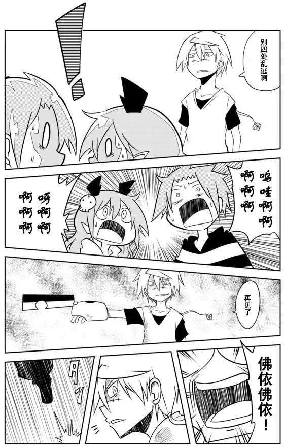 第05回6