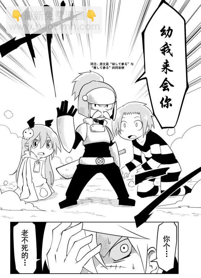 第05回8