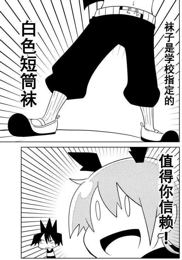 第17回10