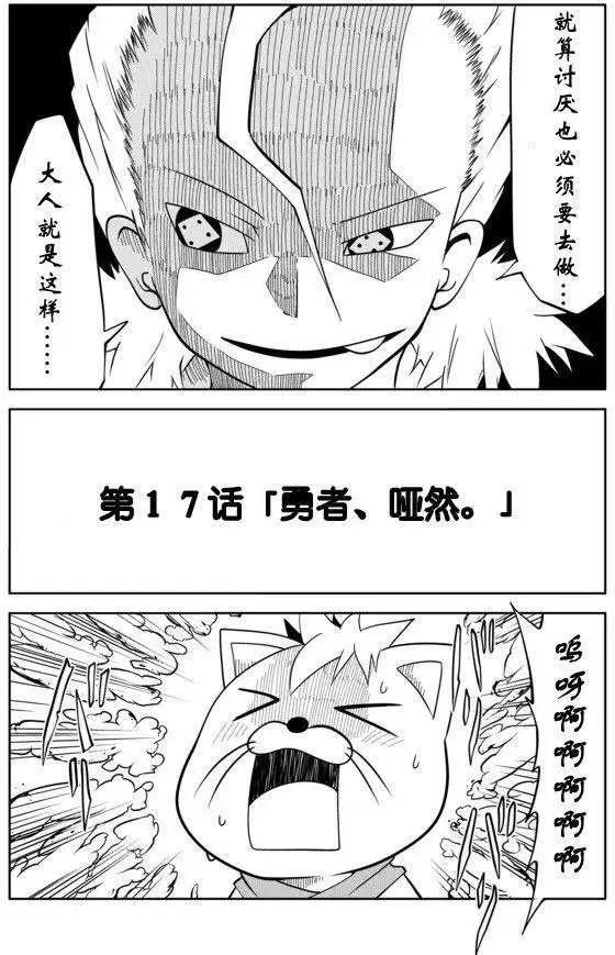 第17回4