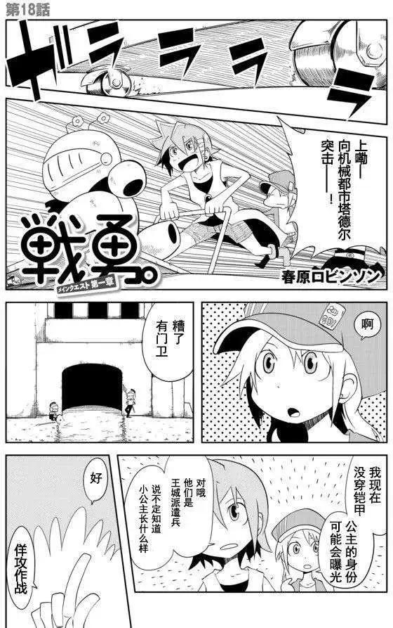 第18回0