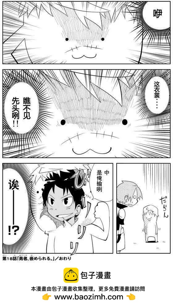 第18回10