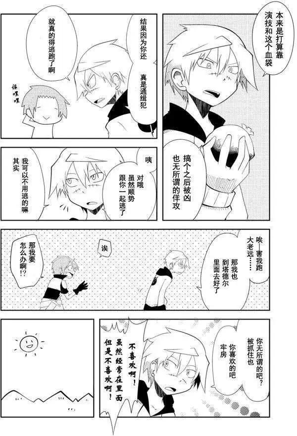 第18回7