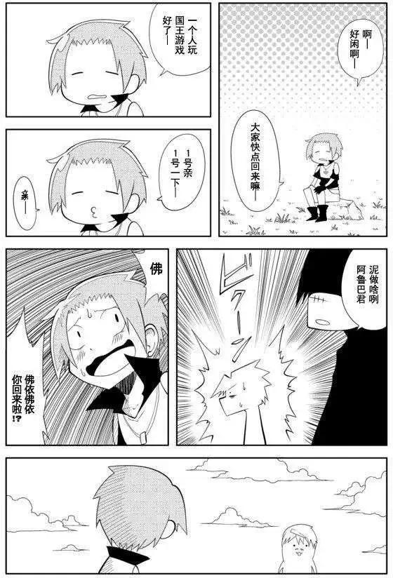 第18回8
