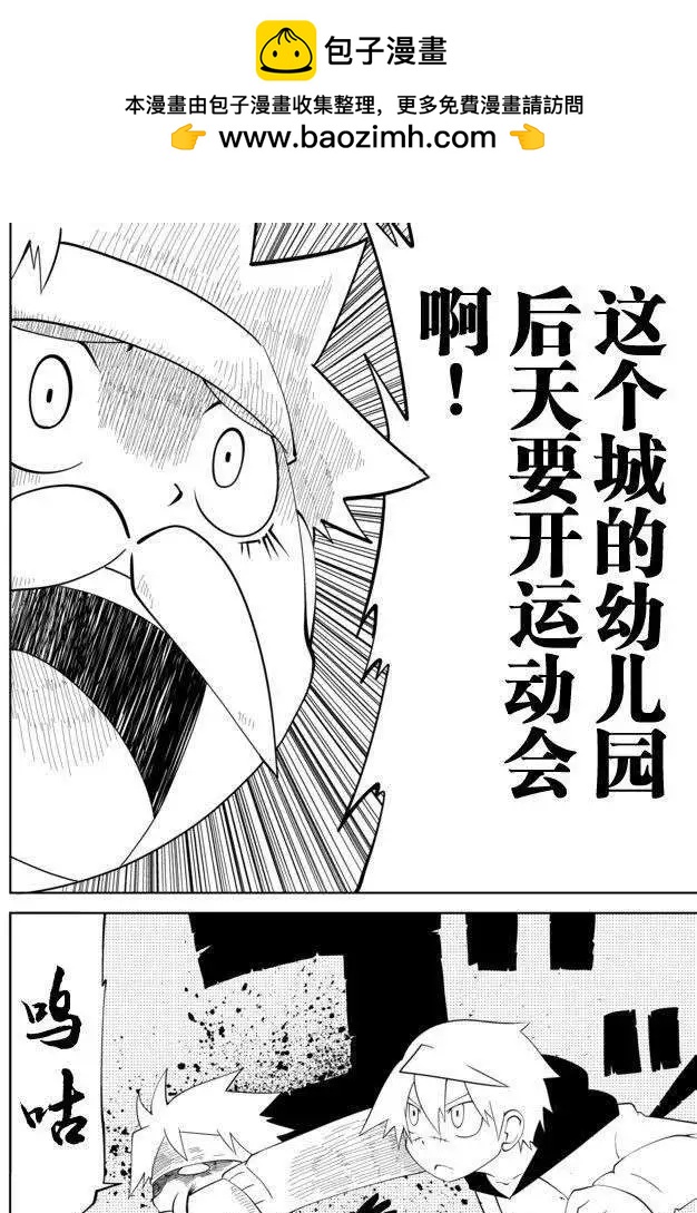 第23回1