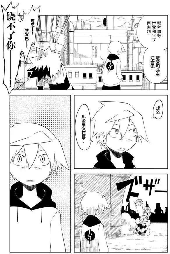 第23回2