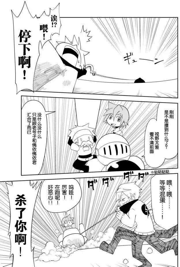 第23回4