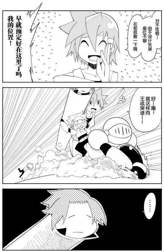 第23回5