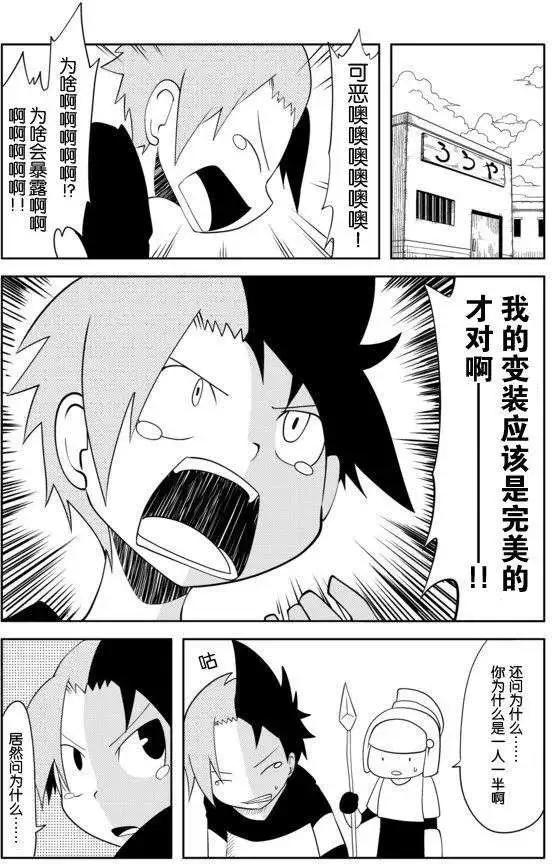 第23回6