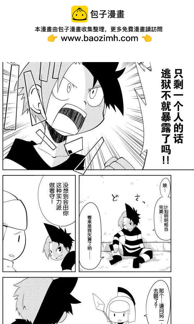 第23回7
