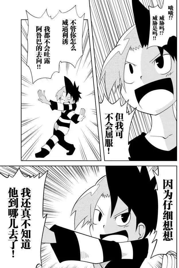 第23回8
