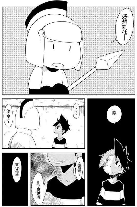 第23回9