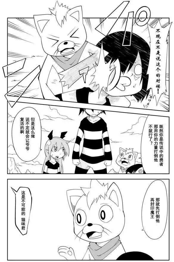 第25回5