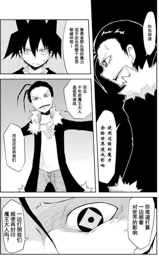 第25回6