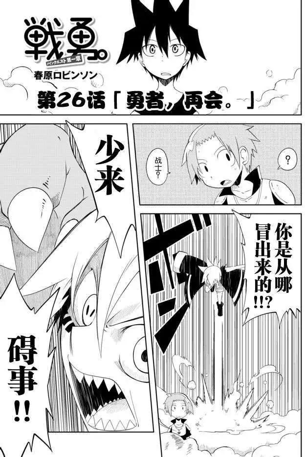 第26回0